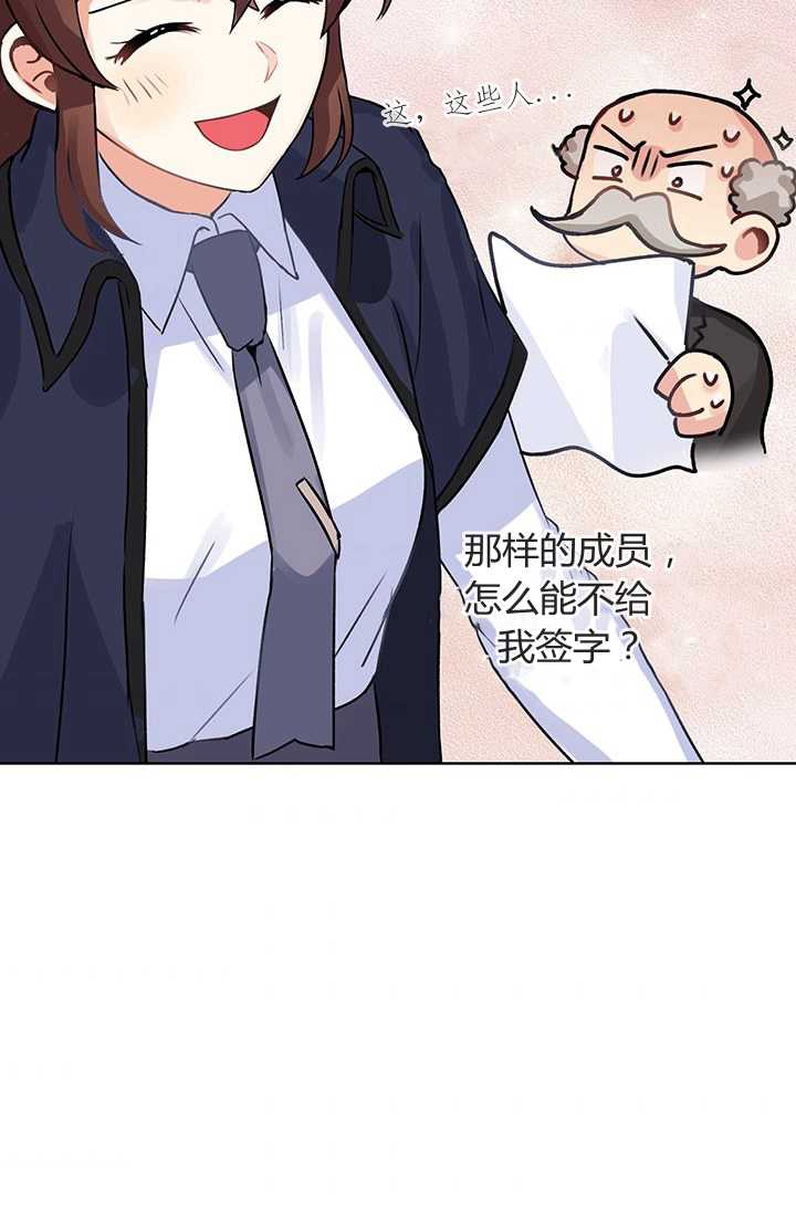 3gg漫画漫画,第9章：奖励1图