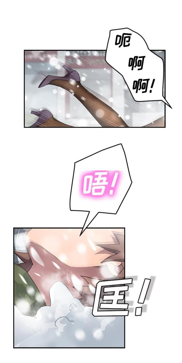 暧昧(完结)漫画漫画,第74话1图