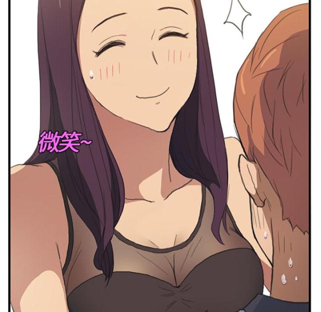 暧昧(完结)漫画漫画,第1话4图