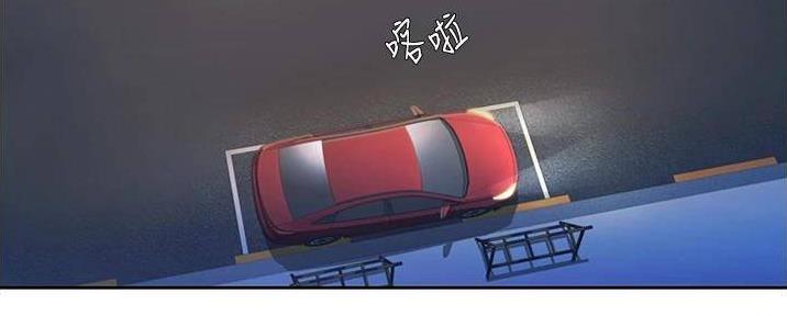 贴身奸细漫画漫画,第7章：那些理由5图