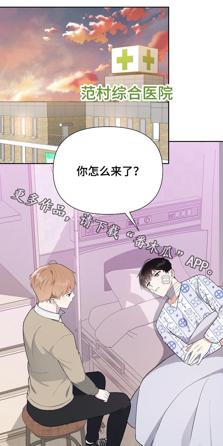 修容画全脸欧美漫画,第9章：厕所8图