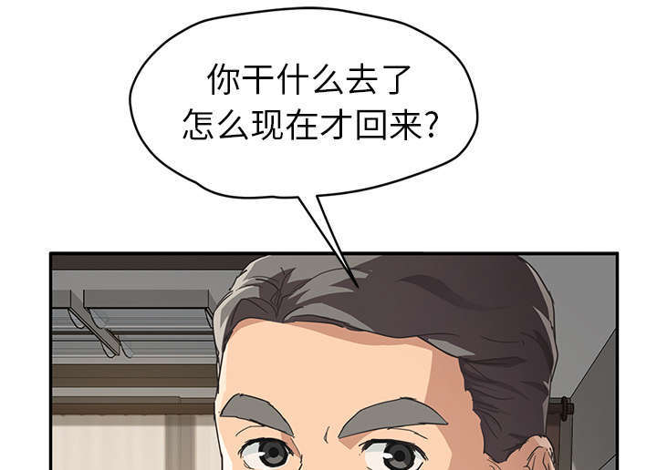 与疯子共舞漫画漫画,第19章：决心7图