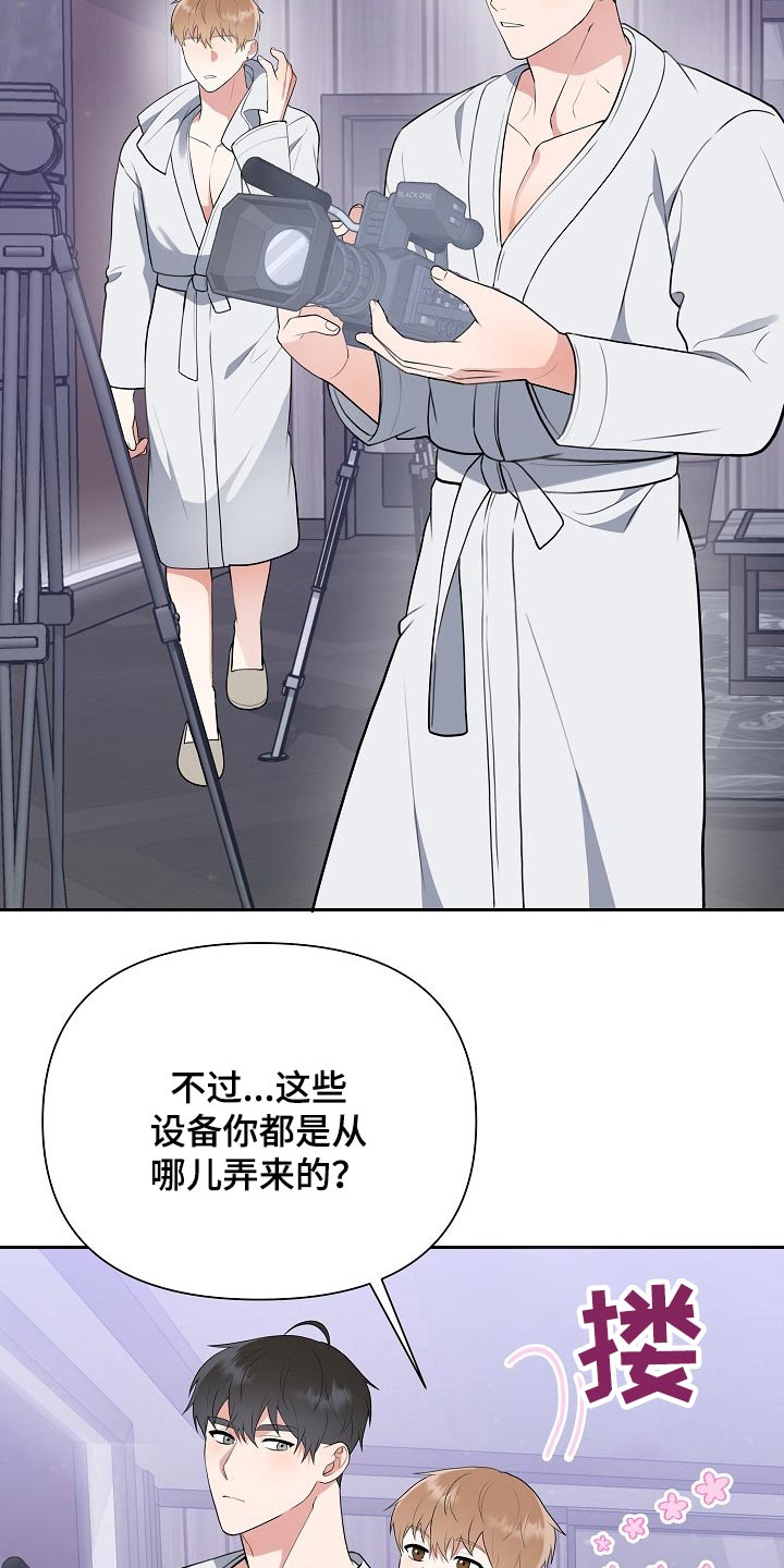消融术是什么原理漫画,第11章：期待6图