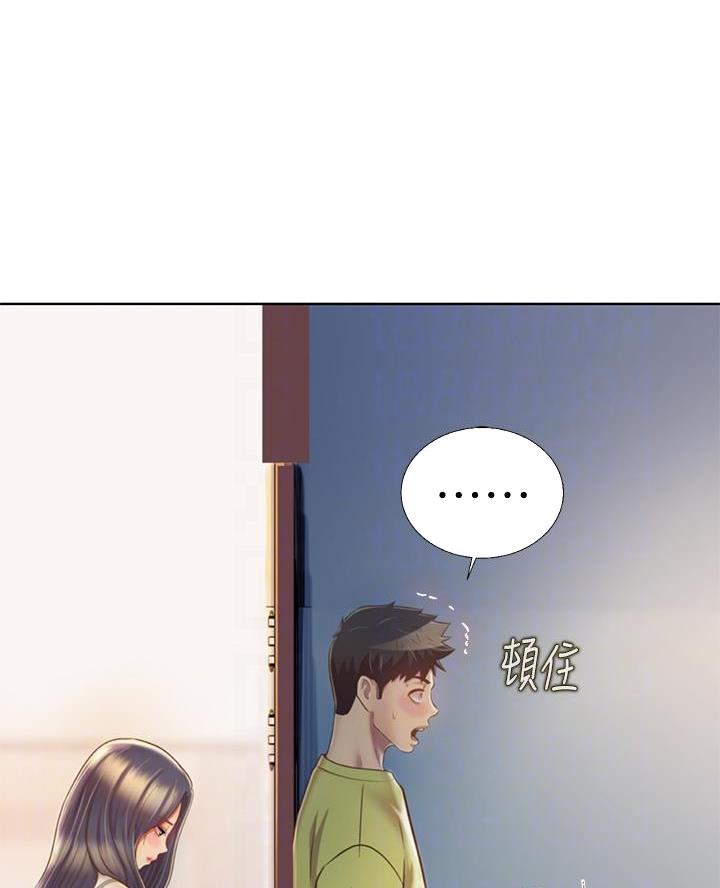 民宿继承人漫画漫画,第66章：我想你了9图