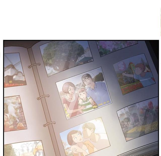 暧昧(完结)漫画漫画,第17话4图