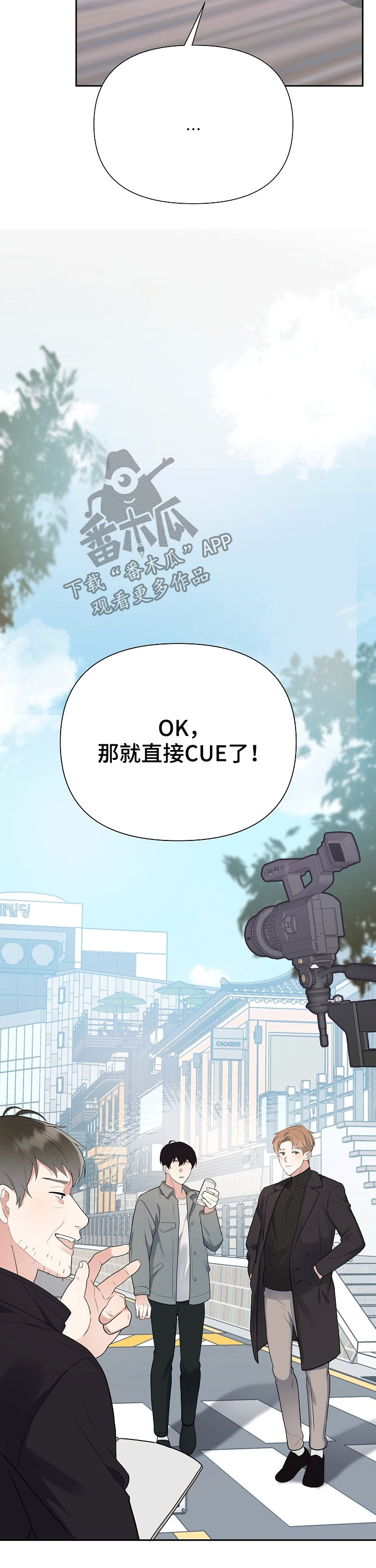 赞助者漫画漫画,第23章：伤口4图