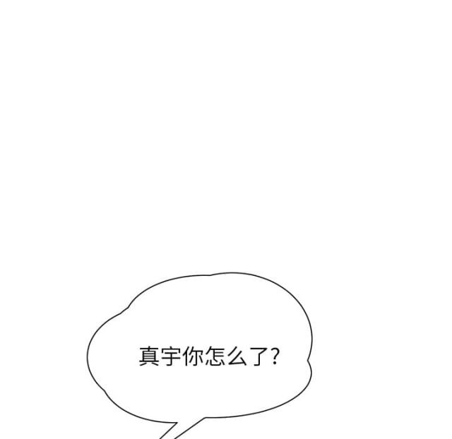 暧昧的漫画图片漫画,第26话3图