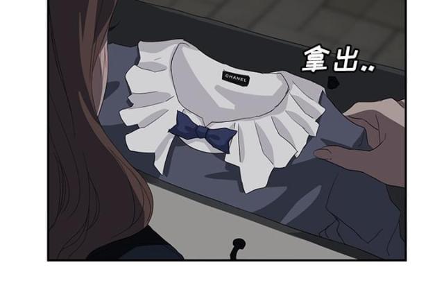 暧昧(完结)漫画漫画,第49话4图