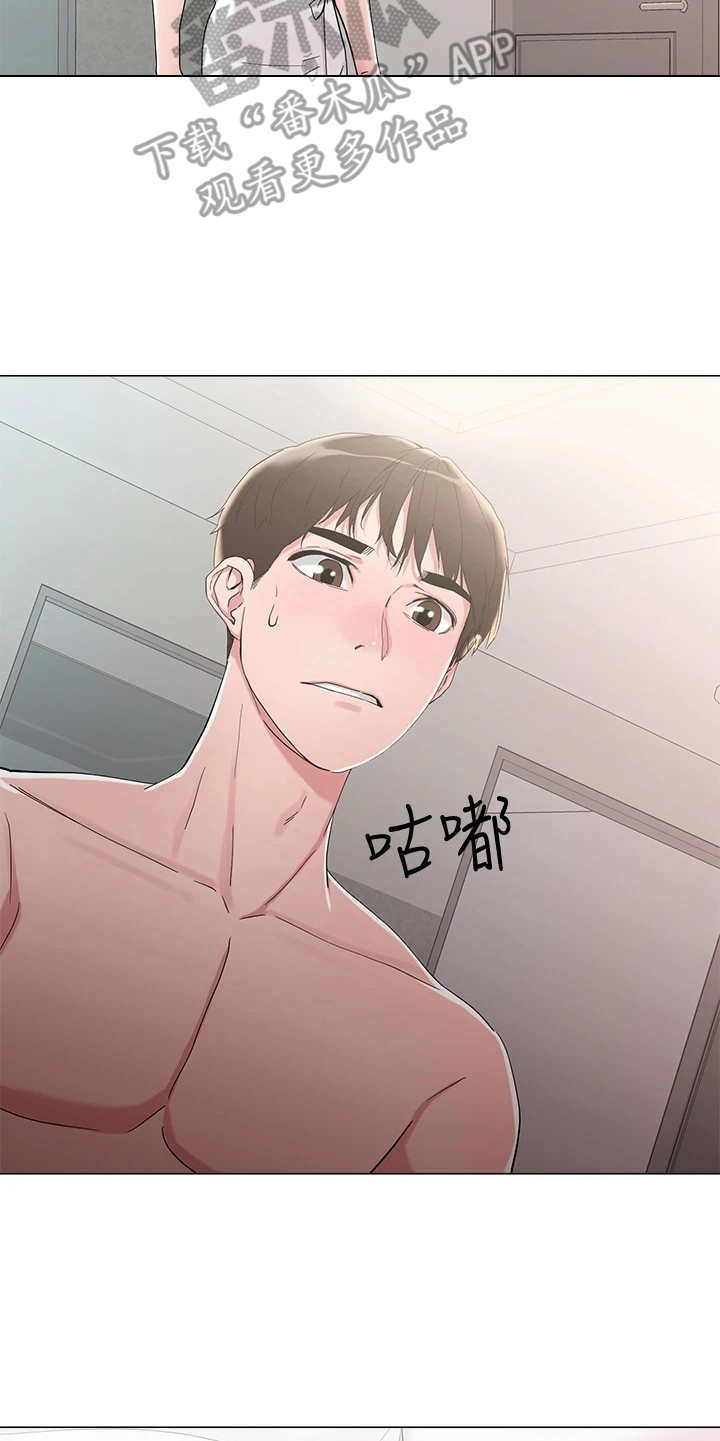 恋爱大排档免费漫画漫画,第11章：准备好了5图