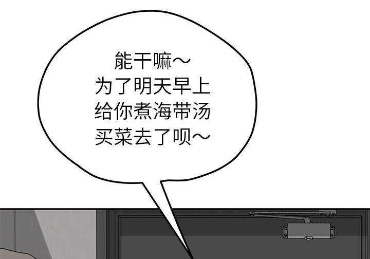 暧昧(完结)漫画漫画,第97话3图