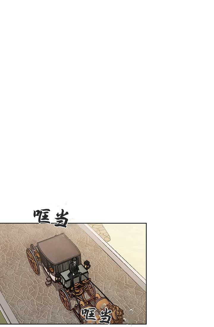 高龄生漫画第132话免费土豪网漫画,第11章：发现2图