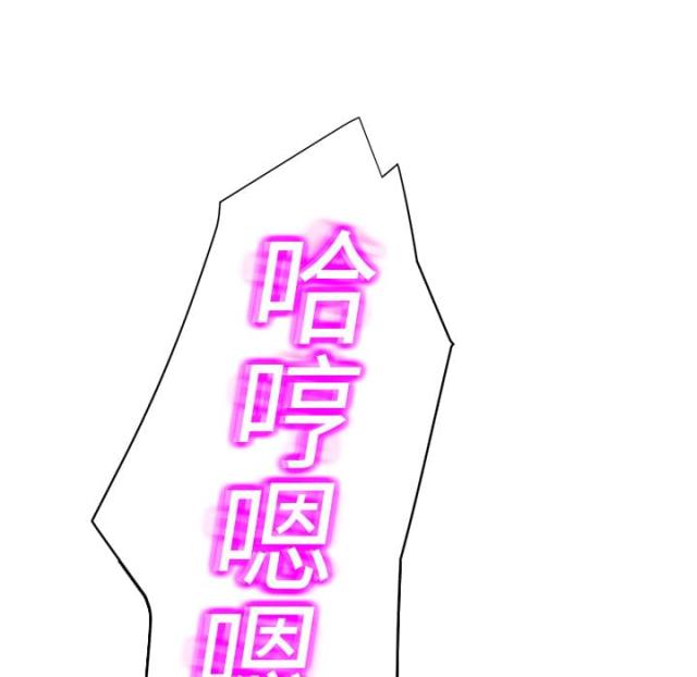 暧昧(完结)漫画漫画,第27话2图