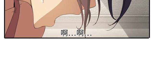 暧昧的漫画图片漫画,第9话4图