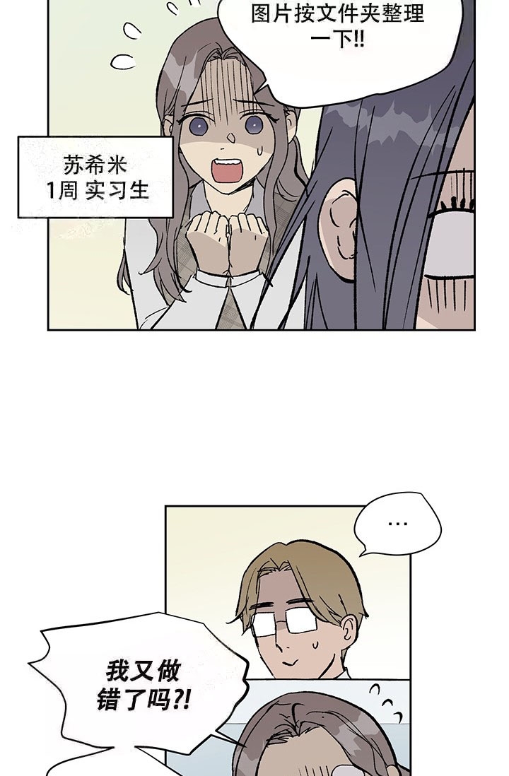 暧昧女剧场(完结)漫画漫画,第10话9图