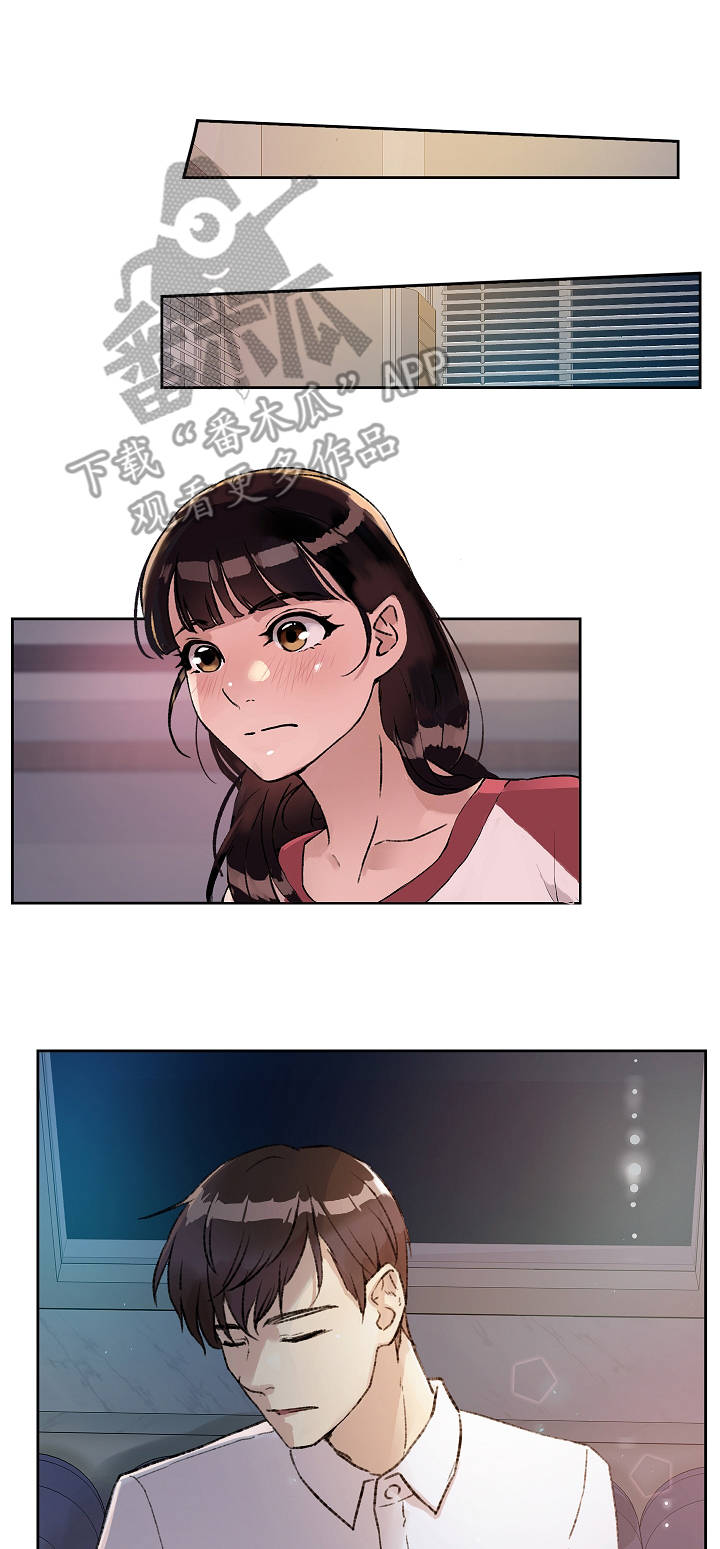 野兽漫画在线观看漫画,第4章：独处1图