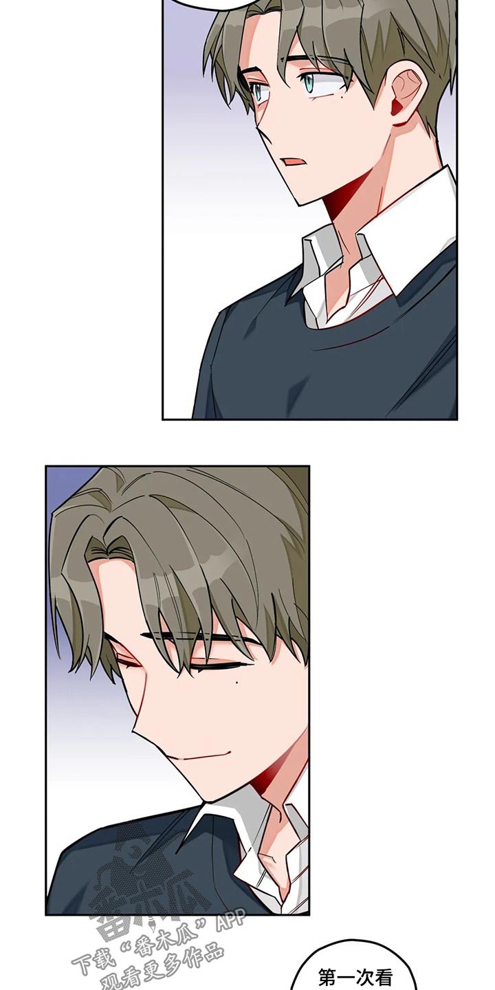 幻想中的她(完结)漫画漫画,第54章很忙4图