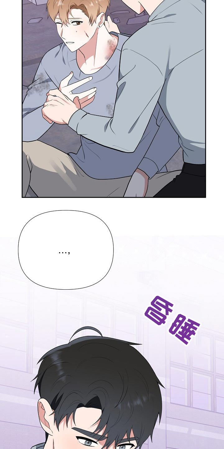 赞助者漫画漫画,第62章：开始【完结】5图