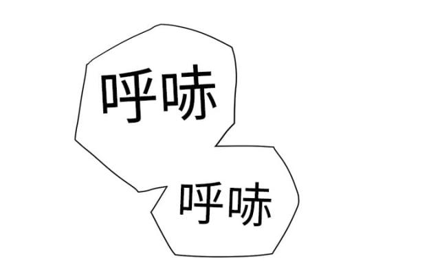 暧昧(完结)漫画漫画,第12话5图