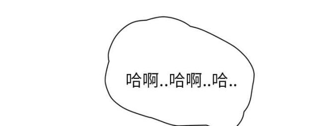 终极暧昧漫画在线观看漫画,第85话1图