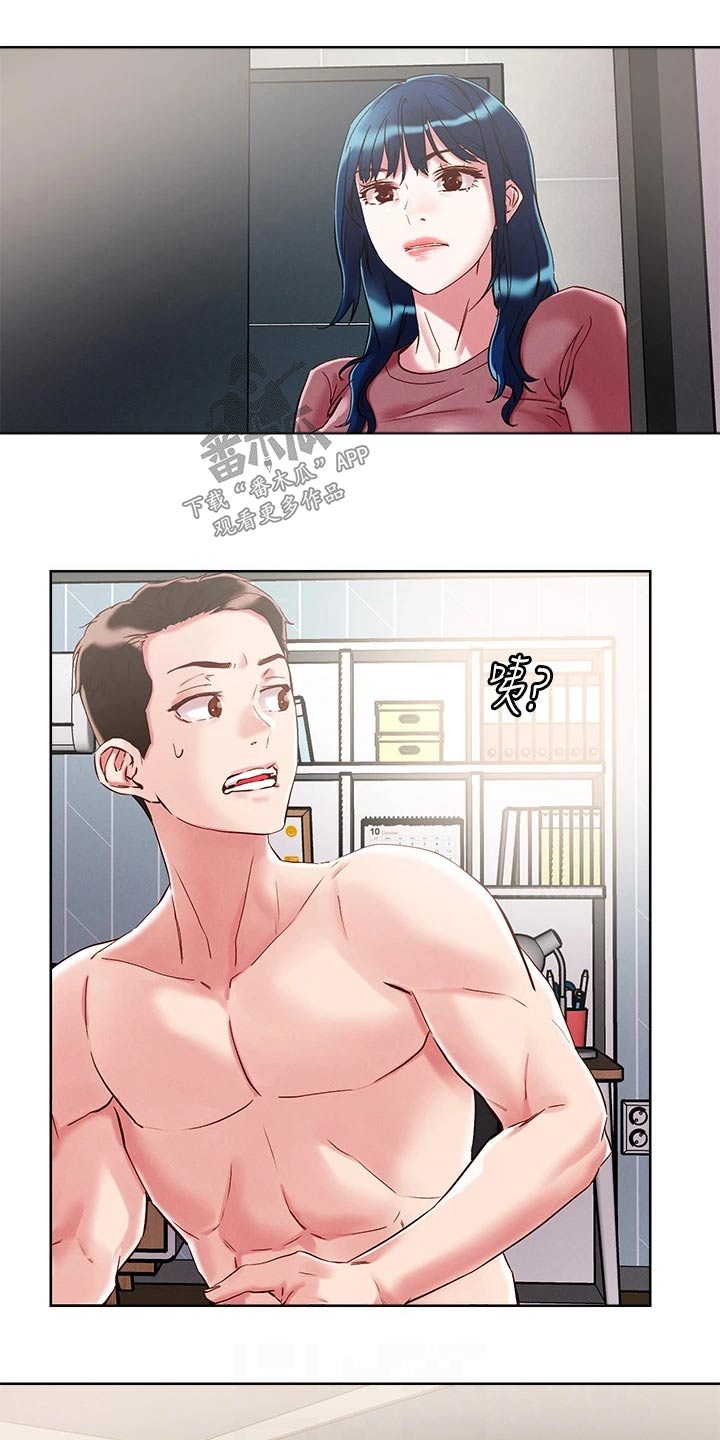 恋爱大排档漫画全集漫画,第70章：一起3图