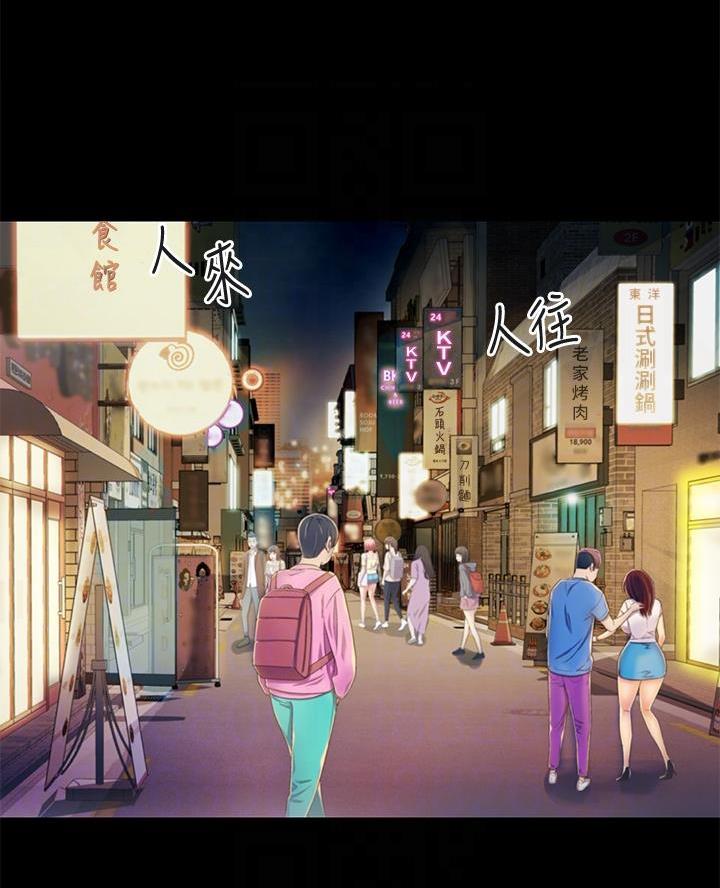 家族遗产漫画免费漫画,第81章：【第二季】束手无策10图