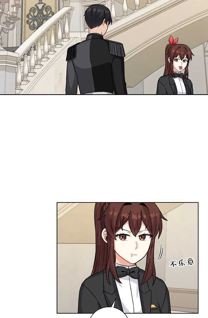 恋爱实况漫画,第38话3图