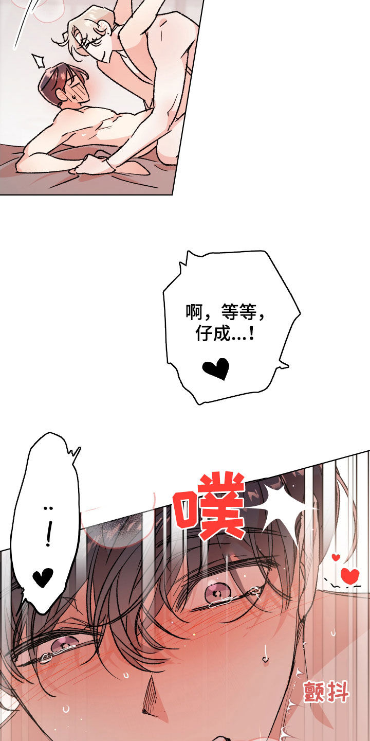 清纯偶像的深夜直播漫画漫画,第47章：【番外】考试2图