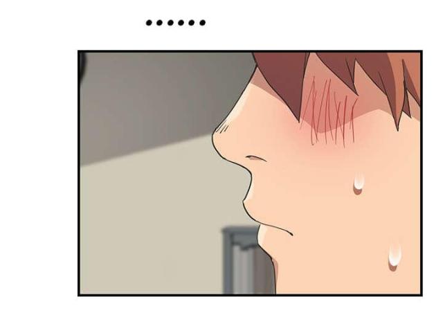 暧昧的漫画图片漫画,第88话5图