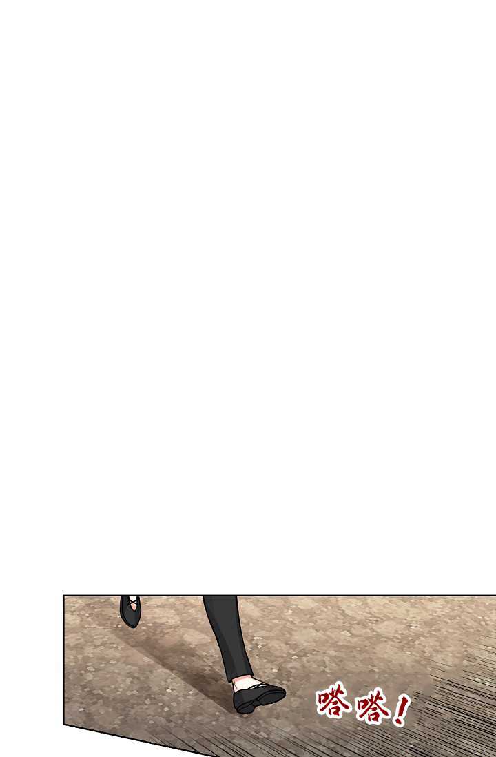 恋爱实境漫画漫画,第30话5图