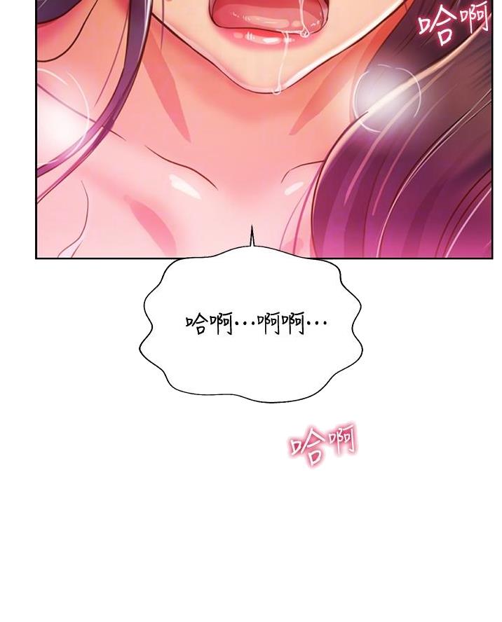 民宿继承人漫画漫画,第97章：【第二季】明星之路1图