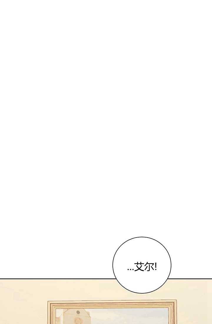 恋爱实境漫画漫画,第05话5图