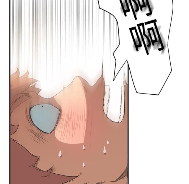 暧昧的漫画图片漫画,第10话1图