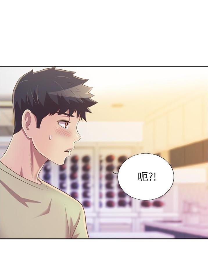 公司继承人漫画漫画,第110章：【第二季】交往了2图