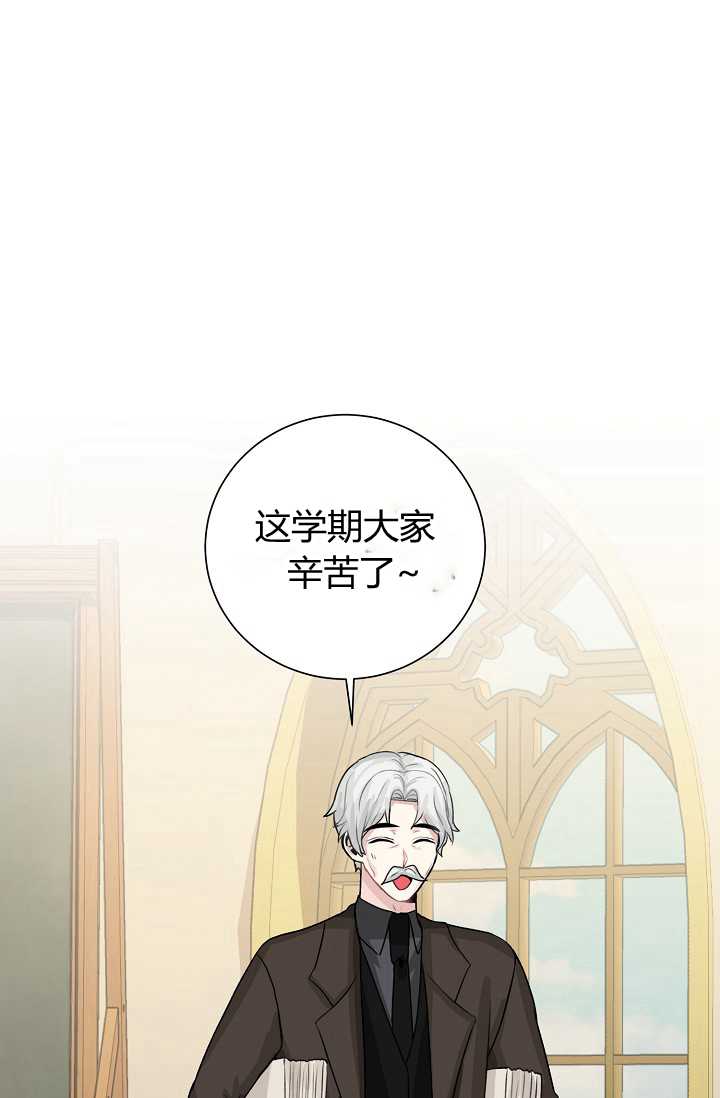 恋爱实境漫画漫画,第34话4图