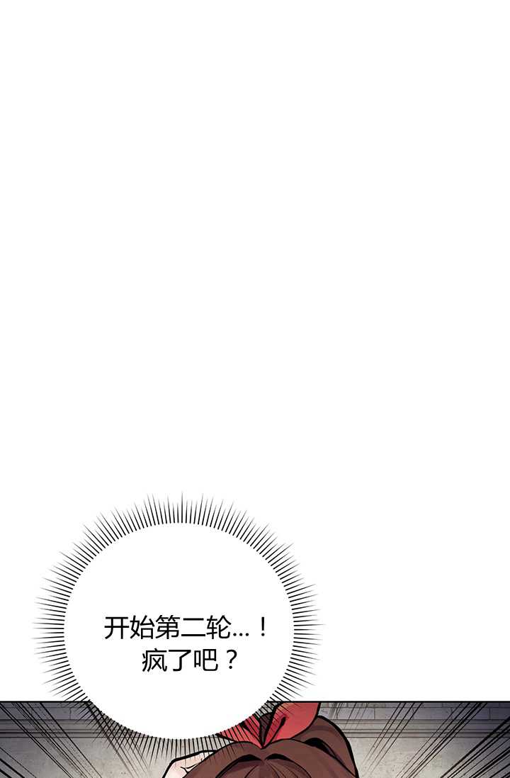 恋爱全过程漫画漫画,第01话5图
