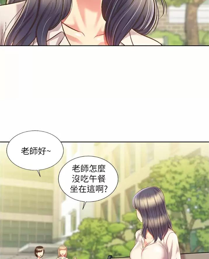 在危楼漫画漫画,第1章：租房5图