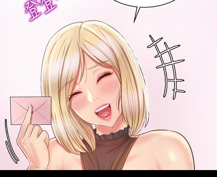 在危楼漫画漫画,第54章：旷工7图