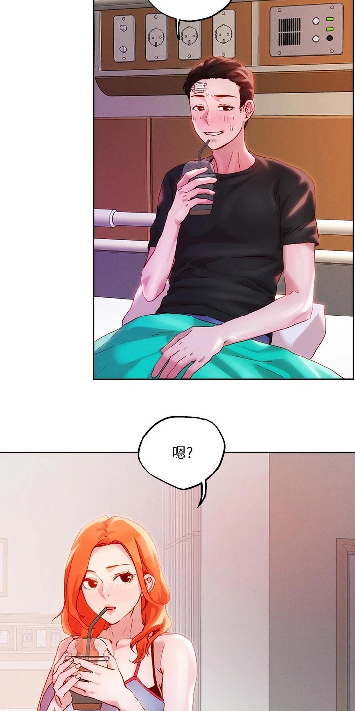 恋爱大排档漫画免费全集在线漫画,第45章：交往一周3图