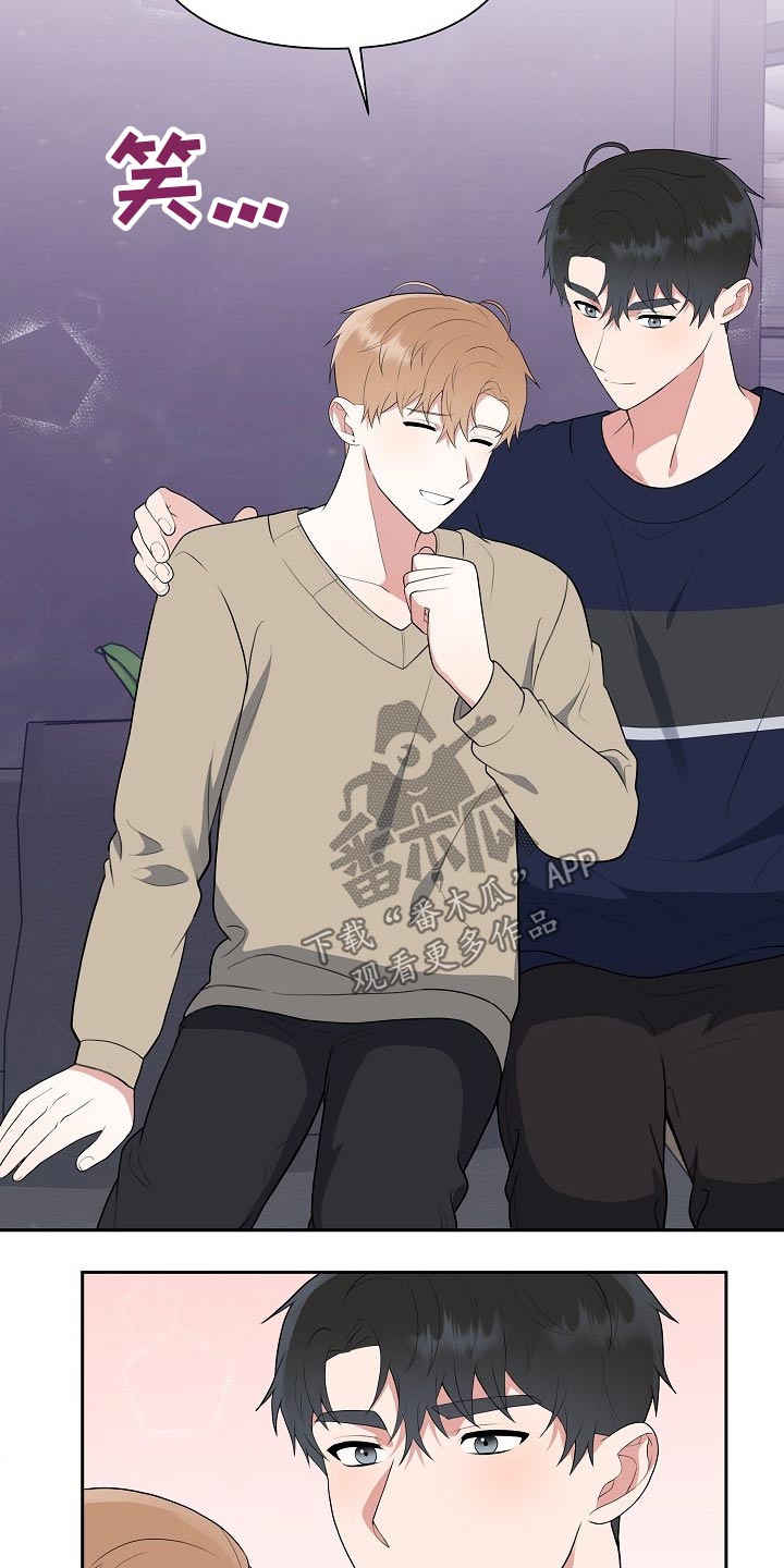 赞助者12篇免费观看漫画,第56章：汇报2图