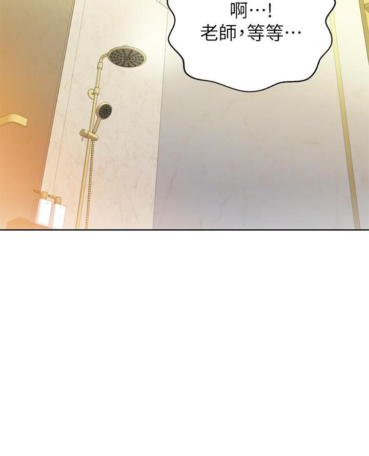 贵族继承人漫画漫画,第31章：目的不纯8图