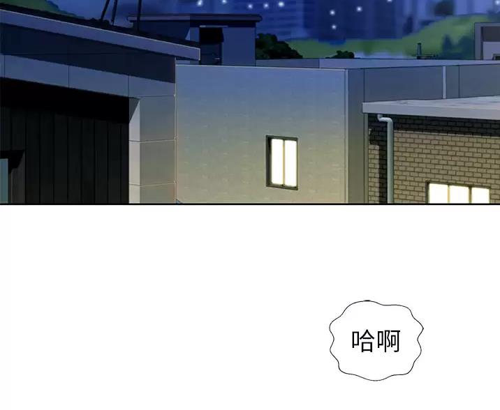 在危楼漫画漫画,第4章：没有男朋友吧5图