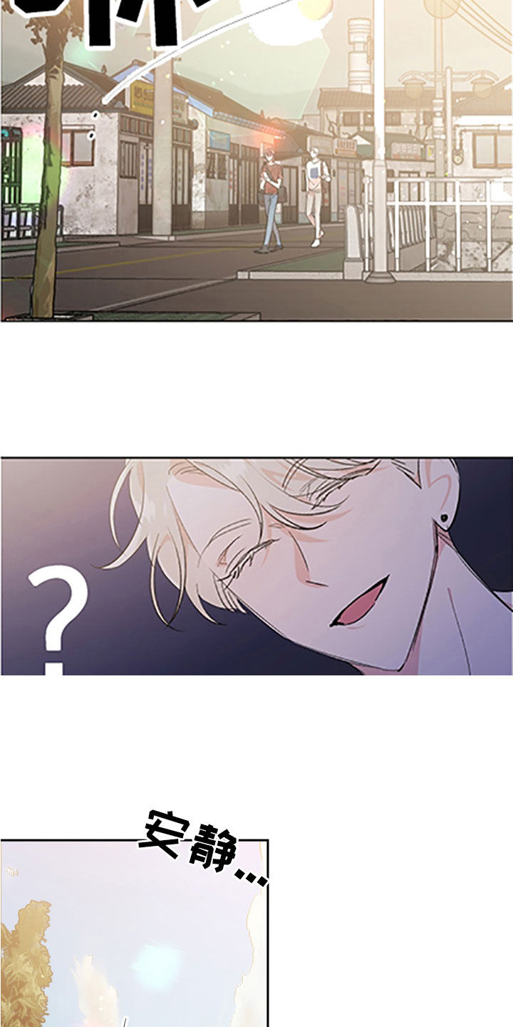清炖偶像的深夜直播漫画免费漫画,第57章：【番外】老家4图
