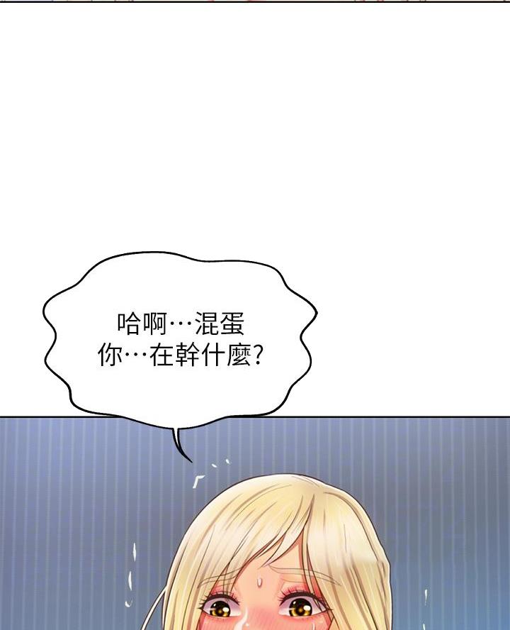 民宿漫画图片欣赏漫画,第51章：做梦9图