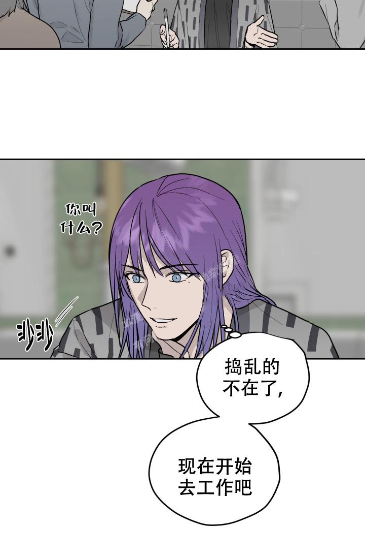 暧昧女剧场(完结)漫画漫画,第31话7图