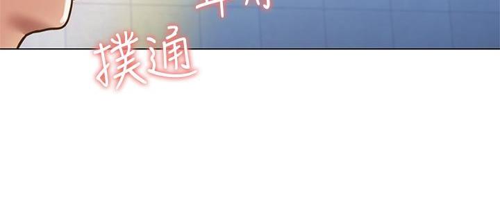 一夜失忆漫画漫画,第25章：太过在乎9图