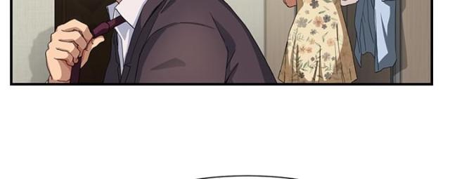 暧昧的漫画图片漫画,第18话2图