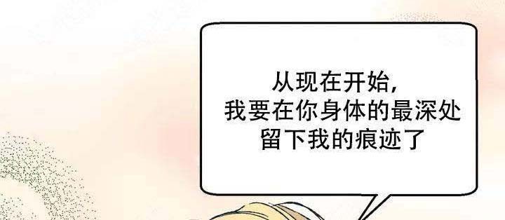 没想到妹妹会这样韩漫漫画,第1话4图