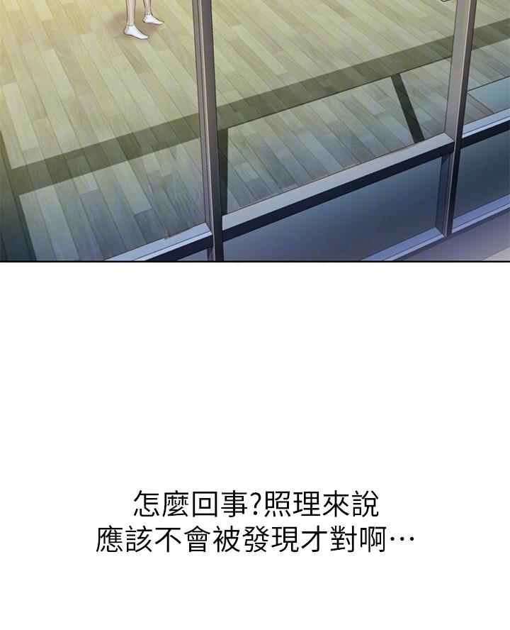 民宿继承人漫画漫画,第60章：明显的信号9图