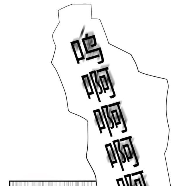 暧昧的漫画图片漫画,第10话5图