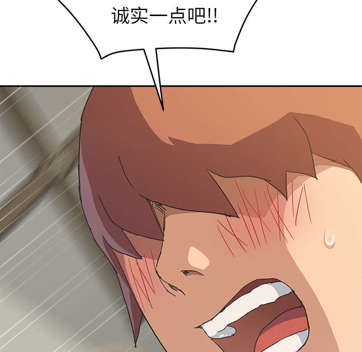 与疯子共舞漫画番外漫画,第10章：拯救7图